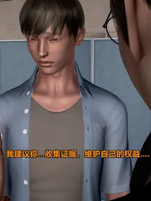我的妻子最近不太对劲1-4 出轨篇_00034