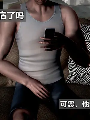 我的妻子最近不太对劲1-4 出轨篇_00050