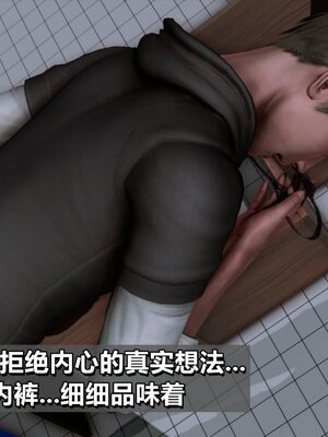 我的妻子最近不太对劲1-4 出轨篇_00317
