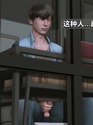 我的妻子最近不太对劲1-4 出轨篇_00629