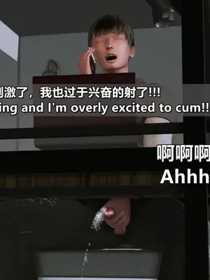 我的妻子最近不太对劲1-4 出轨篇_01027
