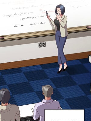 四人同居太擁擠 52話[完結]_52_08