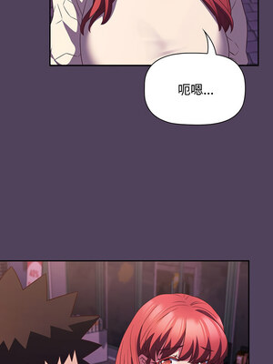 四人同居太擁擠 52話[完結]_52_11