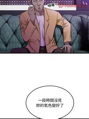 好運計程車 37-38話_37_1