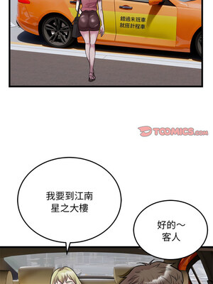 好運計程車 37-38話_37_7