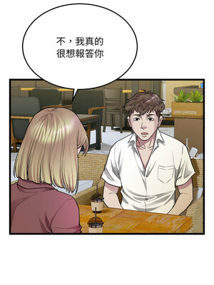 好運計程車 37-38話_38_3