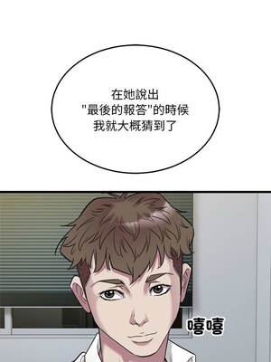 好運計程車 37-38話_38_5