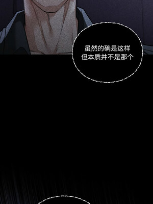 咖啡因 36-37話_36_02