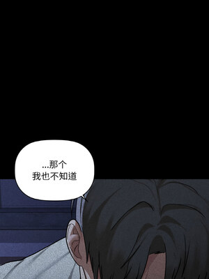 咖啡因 36-37話_36_04