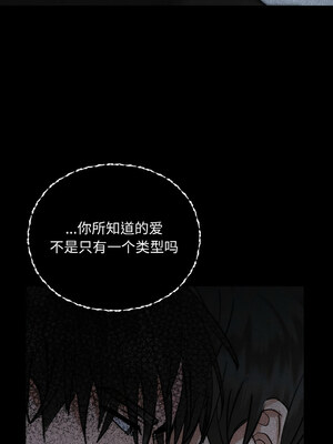 咖啡因 36-37話_36_05