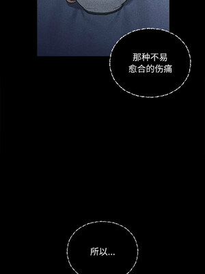 咖啡因 36-37話_36_07