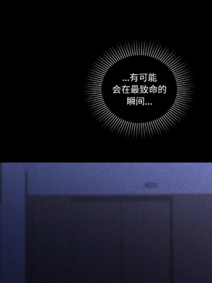 咖啡因 36-37話_36_09