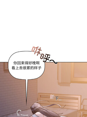 咖啡因 36-37話_37_02