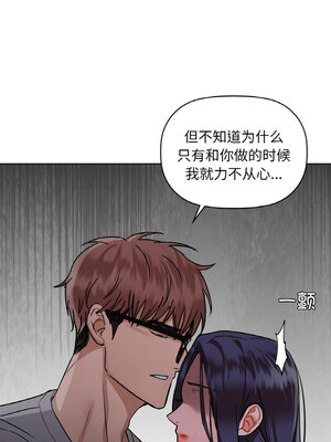 咖啡因 36-37話_37_06
