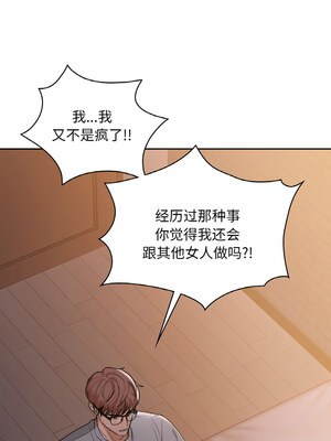 咖啡因 36-37話_37_07