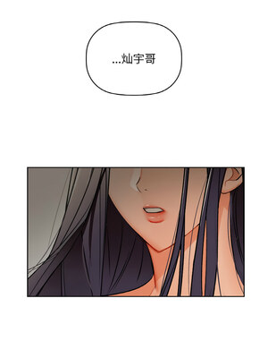 咖啡因 36-37話_37_11