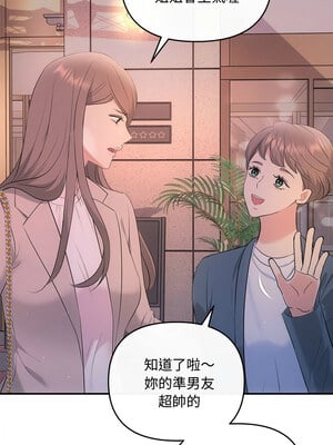 協議關係 26-27話_26_11
