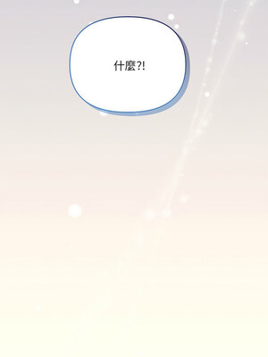 協議關係 26-27話_27_05