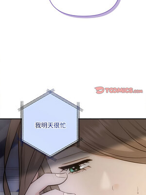 協議關係 26-27話_27_12