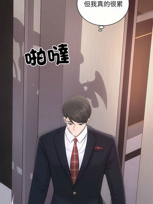協議關係 26-27話_27_13