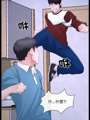 尋找初戀 27-28話_27_02