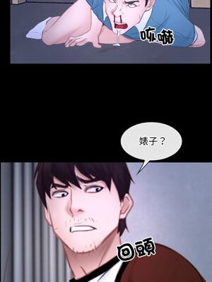 尋找初戀 27-28話_27_03