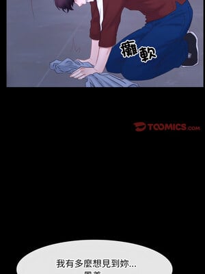 尋找初戀 27-28話_27_06