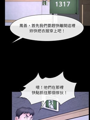 尋找初戀 27-28話_27_07