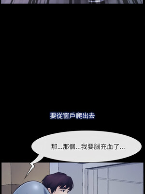 尋找初戀 27-28話_28_01