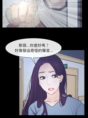 尋找初戀 27-28話_28_03