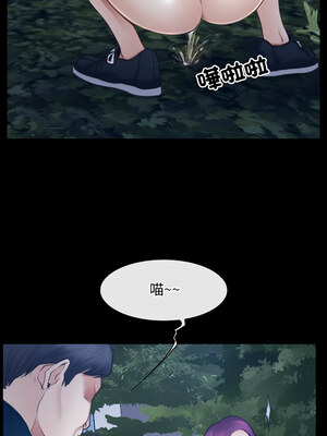 尋找初戀 27-28話_28_08