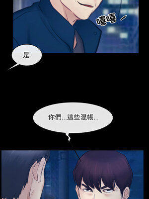 尋找初戀 27-28話_28_10