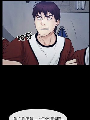 尋找初戀 27-28話_28_11