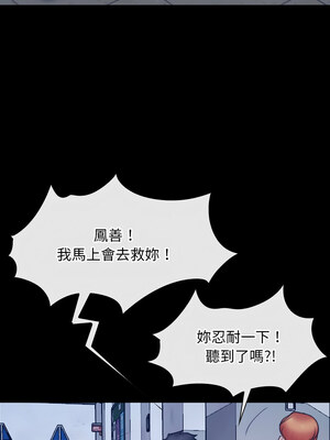 尋找初戀 27-28話_28_12