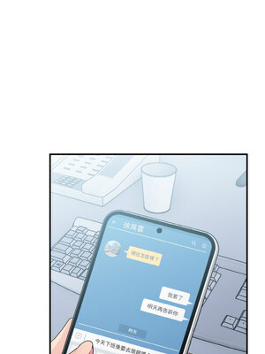 教訓告白 25-26話_25_03