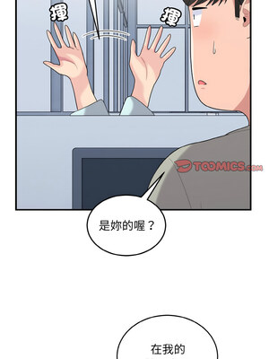 教訓告白 25-26話_25_06
