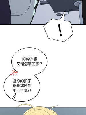 教訓告白 25-26話_25_07
