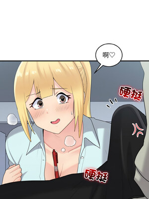 教訓告白 25-26話_25_08