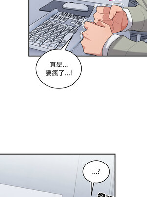教訓告白 25-26話_25_10
