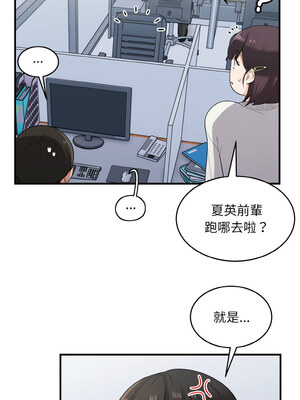 教訓告白 25-26話_25_11