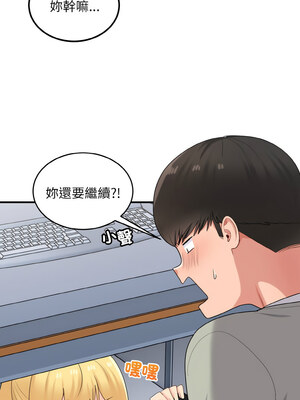 教訓告白 25-26話_26_02