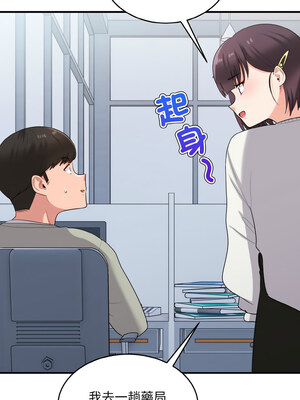 教訓告白 25-26話_26_03