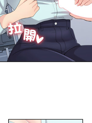 教訓告白 25-26話_26_04