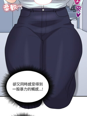 教訓告白 25-26話_26_05