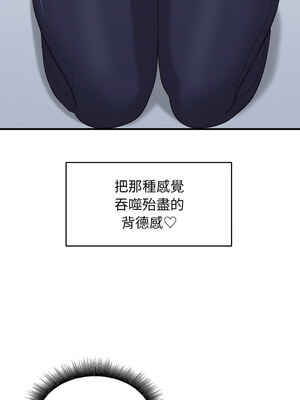 教訓告白 25-26話_26_07