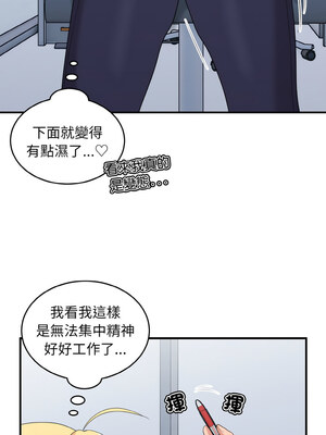 教訓告白 25-26話_26_10