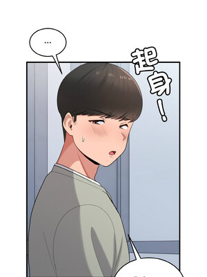 教訓告白 25-26話_26_11