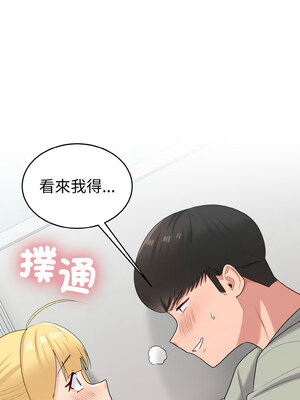教訓告白 25-26話_26_12