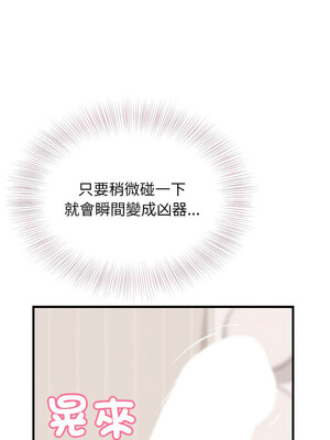 亨秀與卞泰知 23-24話_23_08