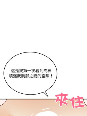 亨秀與卞泰知 23-24話_23_10